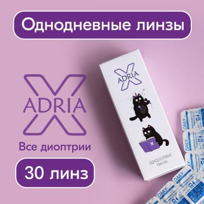 X (30 линз) – фото 4