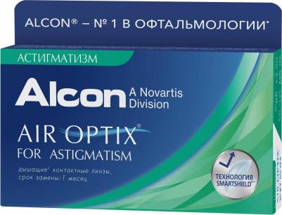 For Astigmatism (3 линзы) – фото 2
