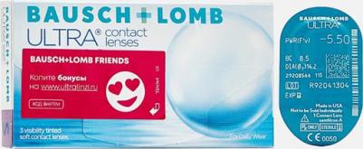 Ultra with MoistureSeal (3 линзы) – фото 14