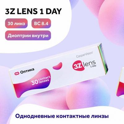 Airmoist 1-Day Premium (30 линз) – фото 1