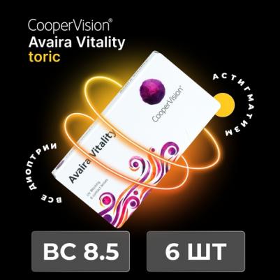 Avaira Vitality (6 линз) – фото 4