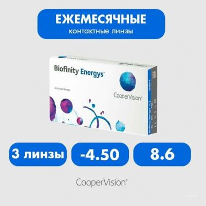 Biofinity (3 линзы) – фото 16
