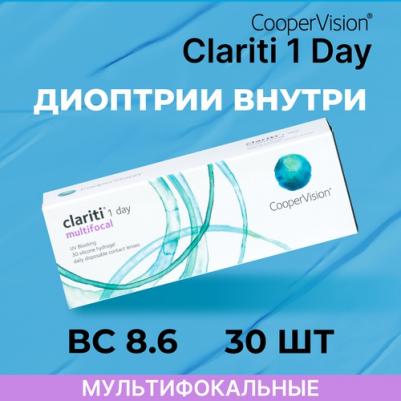 clariti 1 day multifocal (30 линз) – фото 1