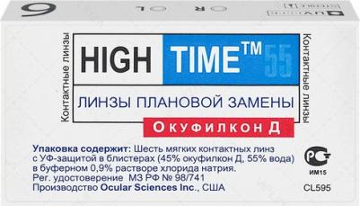 High Time 55 (6 линз) – фото 4