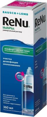 Sea Clear (6 линз) – фото 1