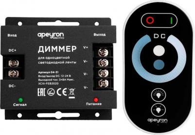 Диммер 04-31 – фото 1