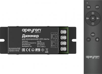 Диммер 04-38 – фото 2