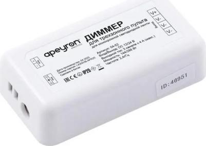 Диммер для соединения светодиодной одноцветной ленты 12/24 В 144/288 Вт с пультом – фото 5