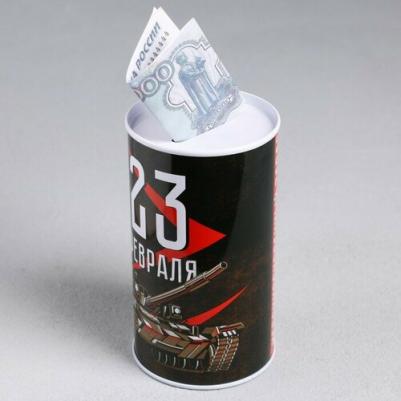 Копилка "23 февраля", 6.5 х 12 см – фото 1