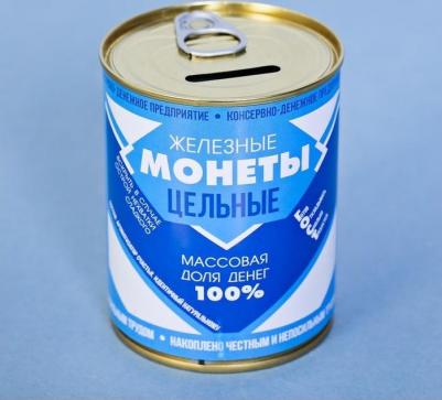 Копилка-банка металл "Железные монеты" 3912450