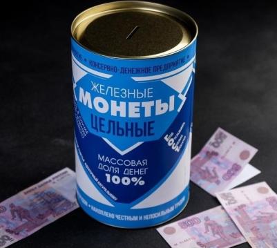Копилка XXL "Сгущенка", 20 x 12.5 см – фото 3