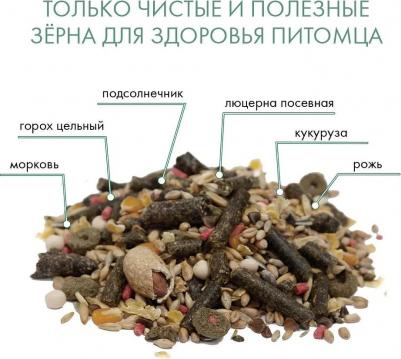 Cмесь для мышей 400гр – фото 7