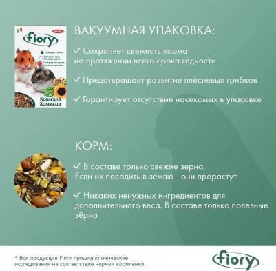 корм для хомяков Criceti – фото 9