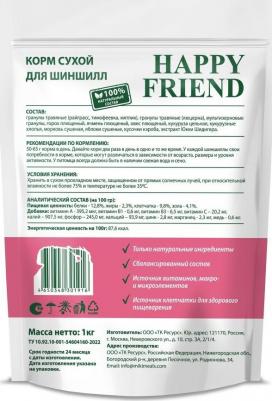 Корм для грызунов для шиншилл 500г – фото 1