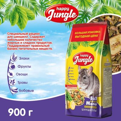 Корм для шиншилл 0.9 кг 1 шт – фото 4