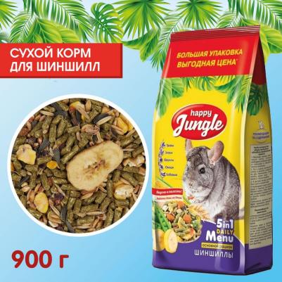 Корм для шиншилл 0.9 кг 1 шт – фото 11