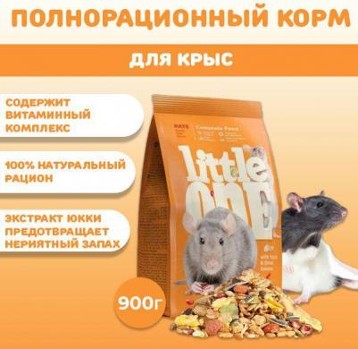 Корм для грызунов для крыс 900г – фото 4