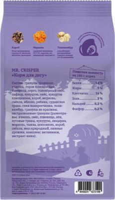 корм для дегу (900 г) – фото 1