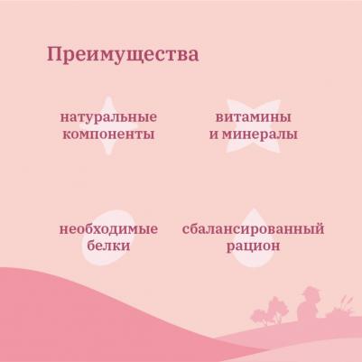 корм для морских свинок (900 г) – фото 2