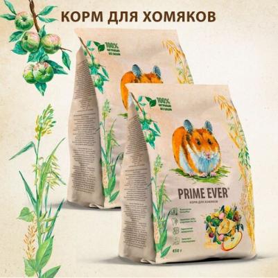 Сухой корм для хомяков, упаковка 2 шт х 450 г – фото 3
