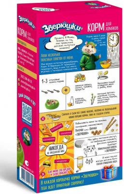 Корм для хомяков Зверюшки – фото 10