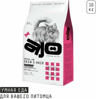 Cat Skin&Hair сухой корм для длинношерстных кошек, для кожи и шерсти, с ЛОСОСЕМ и ИНДЕЙКОЙ - 10 кг повседневный супер премиум низкозерновые – фото 2