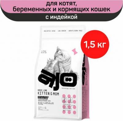 Корм для котят, беременных и кормящих кошек Cat Kitten & Mom индейка сух. 1,5кг – фото 2