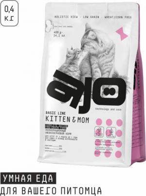 Корм для котят, беременных и кормящих кошек Cat Kitten & Mom индейка сух. 1,5кг – фото 3