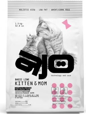 Корм для котят, беременных и кормящих кошек Cat Kitten & Mom индейка сух. 1,5кг – фото 6