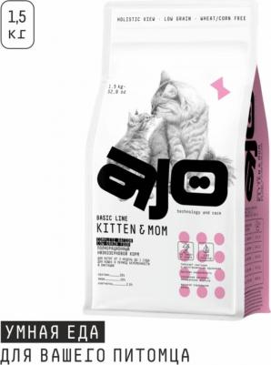 Корм для котят, беременных и кормящих кошек Cat Kitten & Mom индейка сух. 400г – фото 6