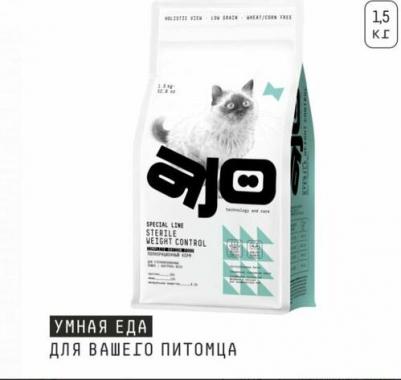 полнорационный сухой корм для стерилизованных кошек контроль веса – фото 2