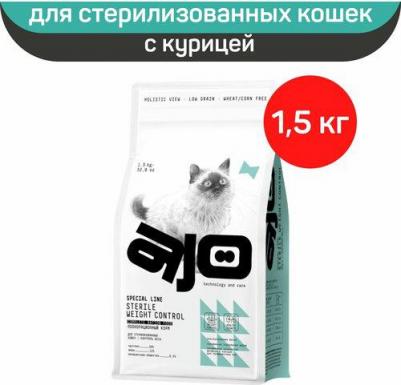 полнорационный сухой корм для стерилизованных кошек контроль веса – фото 11
