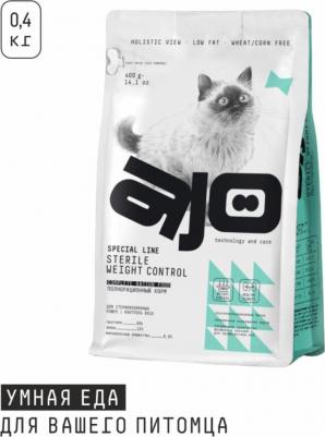 Сухой корм Sterile Weight Control для стерилизованных кошек контроль веса 0,4 кг – фото 1