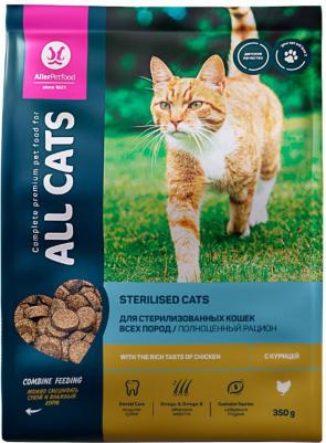 Сухой корм для кошек для стерилизованных, с курицей, 2,4 кг – фото 6