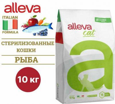 Equilibrium Cat сухой корм для кастрированных котов и стерилизованных кошек с рыбой, Sterilized Fish, 10 кг – фото 2