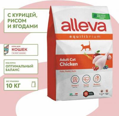 Equilibrium Cat сухой корм для взрослых кошек с курицей, Adult Chicken, 10 кг