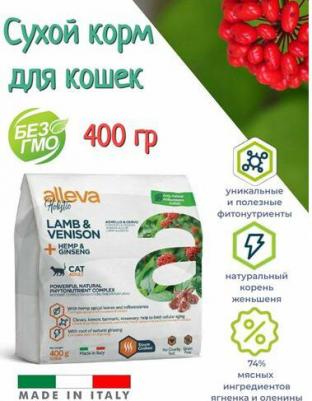 Корм для кошек Holistic ягненок, оленина с коноплей и женьшенем сух. 400г – фото 7