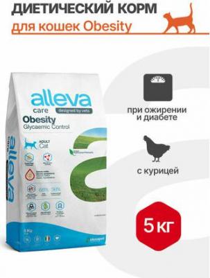Сухой корм для кошек Adult Obesity Glycaemic Control, диетический, с курицей, 5 кг – фото 2
