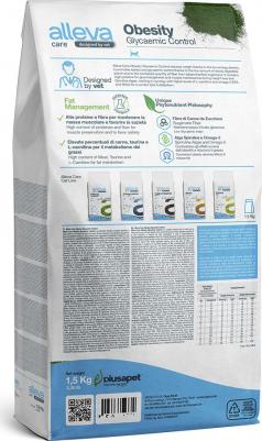 Сухой корм для кошек Care Cat Adult Glycemic Control при диабете, с курицей, 1.5 кг – фото 4