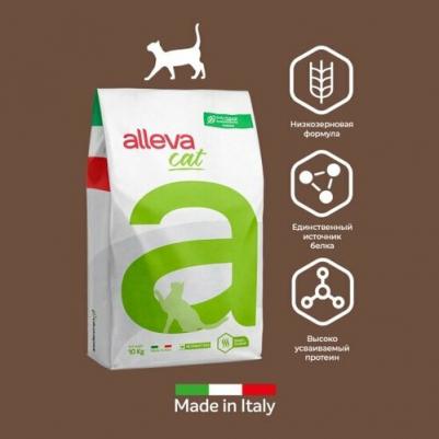 Сухой корм для кошек Care Gastrointestinal Low Fat, диетический, 10кг – фото 1