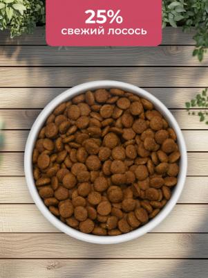 Almo_Nature Полнорационный сухой корм для стерилизованных кошек со свежим лососем и коричневым рисом, Sterilised. Fresh Salmon, 2кг 2 кг – фото 11