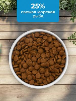 hOLISTIC Сухой корм для взрослых кошек со свежей морской рыбой, Life Maintenance, Fresh Oily Fish 4670236597054 – фото 2