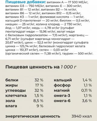 hOLISTIC Сухой корм для взрослых кошек со свежей морской рыбой, Life Maintenance, Fresh Oily Fish 4670236597061 – фото 3