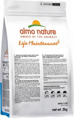 hOLISTIC Сухой корм для взрослых кошек со свежей морской рыбой, Life Maintenance, Fresh Oily Fish – фото 7