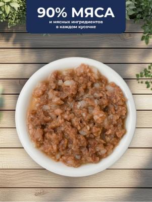 Холистики паучи 4609997471839 – фото 1