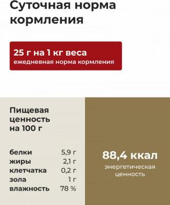 консервы для кошек и котят с курицей и креветками, 100 г – фото 1