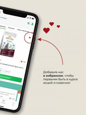 консервы для кошек и котят с курицей и креветками, 100 г – фото 2