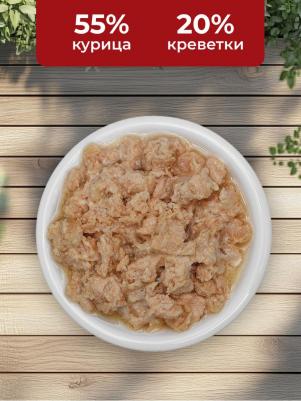 консервы для кошек и котят с курицей и креветками, 100 г – фото 4