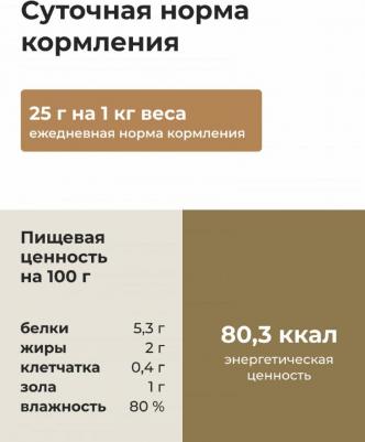 консервы для кошек и котят с курицей и морковью в бульоне, 100 г – фото 7