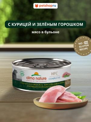 консервы для кошек и котят с курицей и зеленым горошком в бульоне, 100 г